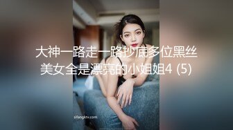 万人求购P站14万粉亚裔可盐可甜博主【Offic媚黑】恋上黑驴屌被各种花式露脸爆肏霸王硬上弓翻白眼V (5)