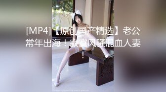 华裔推特小网红【小水水】OF高价VIP视频 天然美乳 被操不断的喷水 美腿蜜臀