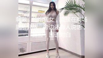 【国产】下面毛毛很多貌似村姑的女主播和四眼仔树林野战干得正起劲发现远处有人偷窥