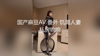 [MP4/1.6G]91沈先森约啪两个极品学生制服妹，大屌调教爽死了，被操的表情狰狞