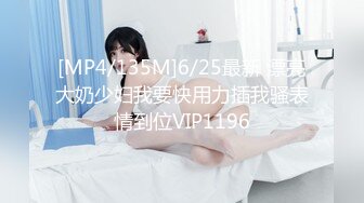 [MP4/ 1.02G] 尤物御姐超颜值极品御姐女神Selina洗澡时女神进来吃鸡玩弄小穴 把女神小逼逼剃毛后玩弄到高潮