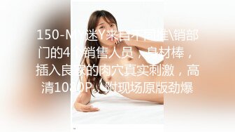 勾搭有夫之妇偷情，酒店敷着面膜摸奶子，奶子虽然不大，但手感好，腿超细，肥臀大屁股一抹就湿漉漉的，近距