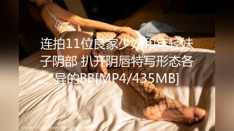 泡良达人骚飘飘被黑粉搞鬼复出约炮甘肃小妹故意把套子弄破内射里面妹子发脾气吵架了