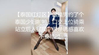 [MP4]國產AV 天美傳媒 TMBC010 威脅姐姐的性愛視頻 RONA