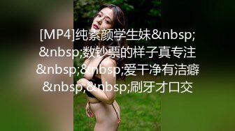 [MP4/605MB]9-30老憨寻花约啪良家少妇，床上裹鸡巴，操的小逼爽爽的