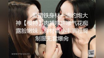 【MP4/HD】麻豆传媒 MD150-2 疫情下的背德假期 师生篇 季研希