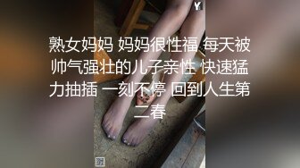 【新片速遞 】 大奶黑丝露脸颜值不错的轻熟女人妻诱惑，肚兜情趣给大哥口交大鸡巴舔菊花，淫声荡语表情好骚各种体位爆草[1.92G/MP4/02:51:51]