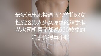 極品尤物小魚乾！難得操逼收費秀！撥開丁字褲按摩器震穴，翹起屁股求操，後入猛操小穴，射在屁股