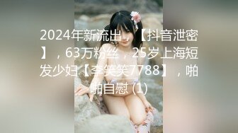 云盘高质露脸泄密，真实偸情，持久生猛小伙约炮出轨小少妇，床上搞一次水里搞一次，把骚女肏的嗷嗷叫[MP4/1150MB]