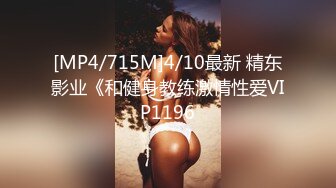 FLIXKO MFK0002 麻豆传媒 美味人妻