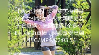 [MP4/ 1.04G]&nbsp;&nbsp;九分超高颜值清纯纯欲天花板女神不仅长得极品漂亮，身材还特别棒，特别是圆润白皙翘臀