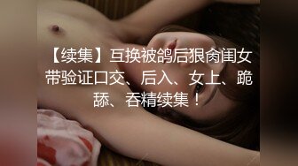 XKG071 佳芯 女炮友婚前的最后一炮 星空无限传媒