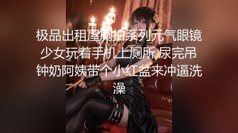 这哥们性福操了个大高个妹子