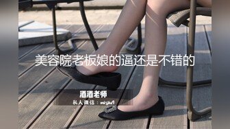 ❤❤清纯眼镜19美少女2，姐妹花一起，JK装白丝袜，没穿内裤翘起屁股，跳蛋震嫩穴，水嫩多汁流出白浆