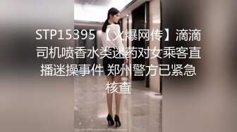 [MP4]極品淫妻小母狗喜歡做愛操不夠後入豐臀抽打PP打的好紅主動騎乘浪叫風騷扭動