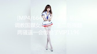 OnlyFan 晨钟幕鼓2（4k）