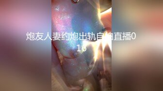 【新片速遞 】 ❤️童颜巨乳❤️身材一级棒的小母狗 长发及腰蜜桃臀 高跟油亮丝袜LED大车灯 暴力骑乘 极限反差[529M/MP4/23:29]