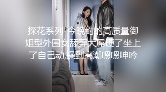 艾玛 清纯可爱美少女 全裸诱惑 特写BB 极品身材 玩跳弹 尿尿