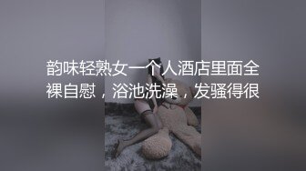 女神级炮友被草叫老公