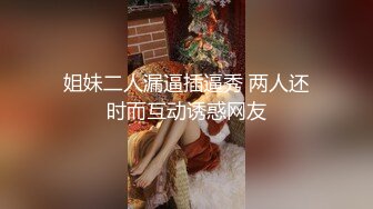 国产麻豆AV MD MD0179 尾随迷奸 新人女优 玥可岚