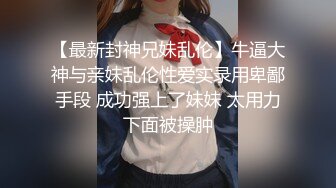 上海女人有吗？大屌满足你各种需求