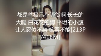 kcf9.com-台湾攻守兼备四爱SM女王「queena」OF调教私拍 可S可M 滴蜡浣肠足交多P乱交和白人约炮【第二弹】1