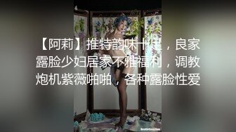 疯狂推荐❤️【蜜桃cc】新下海女神长得不错❤️性感网袜美腿