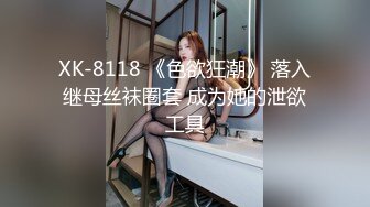 [MP4/ 1.45G] 极品肥穴新人妹妹！激情操逼高潮狂喷！翘起美臀后入猛操，从下往上视角，操的淫水四溅