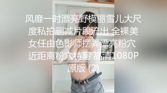 ✿上学时你草过女同学吗？嫩到出水的极品学妹 放学后不回家，穿着校服做爱，娇嫩白虎小穴太紧了 一共没做过几次