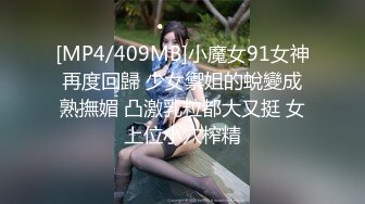 PMC125.孟若羽.小姨子下药无套强上亲姐夫.饥渴难耐的巨乳乱伦愿望.蜜桃影像传媒