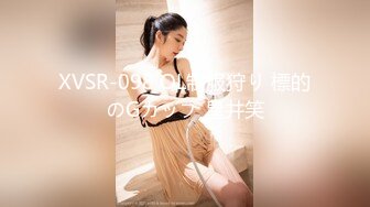 XVSR-098 OL制服狩り 標的のGカップ 星井笑