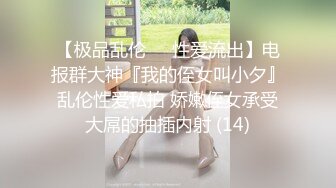 漂亮小女友 不要啊痛 手拿开只有我们两个人看的 小情侣在家爱爱自拍 面对镜头女友很含羞