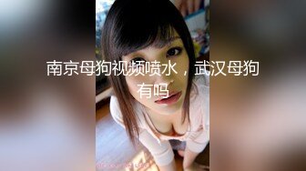 【爆乳列传??重磅核弹】极品淫妻巨乳震爆来袭??淫妻感悟??E奶情人被操叫爸爸 巨乳网红被操哭 高清720P原版