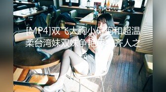 探花李寻欢网约骚货女球友看世界杯一边看球一边操逼 - 美酱