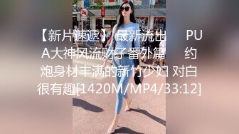 精品绝美尤物性感妖娆身姿 私人定制 女神芝芝 与女友的共度美妙下午茶主题[63P/571M]