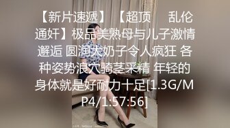 [MP4]STP31042 极品尤物气质女神！细腰美腿好身材！穿上吊带黑丝，镜头前假屌插穴，搔首弄姿，极度诱惑 VIP0600