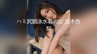 【新速片遞】&nbsp;&nbsp; 【极品露出❤️嫩模】豆瓣酱✨ 超人气秀人网女神 肛塞尾巴露B短裙 电影院尽情露出色诱放尿 真是大饱眼福刺激[820MB/MP4/11:14]