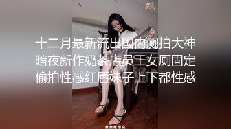 最近很火的家庭摄像头，美艳少妇洗完澡当着儿子的面赤裸 抹身体乳穿内衣内裤 美丽的酮体太诱人了！