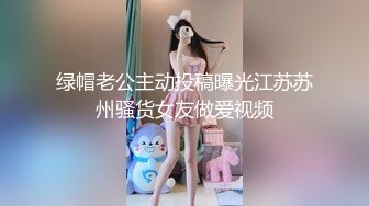 大二母狗带着肛塞来见我:深喉+暴力肛交伺候！