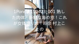 1Pondo 110423_001 熟した肉体と新鮮な海の幸！これが女体盛りだ！玲奈 村上ことの