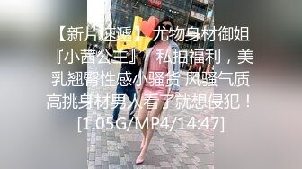 91xh98hx新作-FUCK ME丁字裤美乳小情人美臀后入爆操浪穴 无套抽插直顶子宫