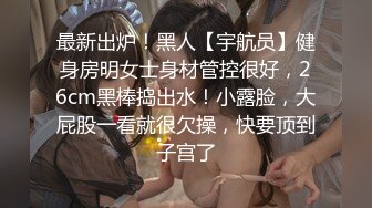 [MP4]极品美少妇【少妇可同成可空降】居家全裸烧饭，这背影杀看了真心动，长得也不错，被操爽了