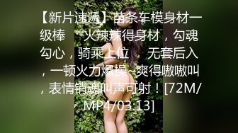 [MP4/ 867M] 用药强上朋友妻，一夜干四五次，舔逼，爆操，直接干的腿软