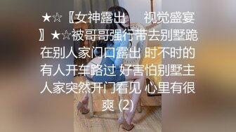 【极品稀缺性_爱泄_密大礼包16】数百位网_红良家母G性爱甄选 爆乳丰臀网_红美女各种啪操 完美露脸 高清720P原版 (2)