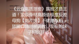 ❤️最新调教啪啪 好战份子 抽插各种大屁股女神妹子