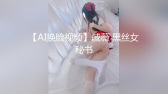 新片速遞】2024.1.19，【黄先生探花】，探花元老爱徒首秀，小伙民宿约23岁湖南妹子，肤白胸大，药劲猛连干两炮