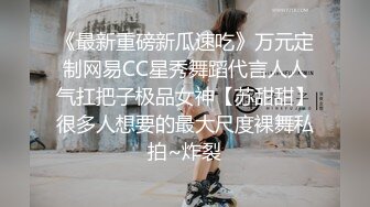 大白天戴个“琅琊榜”可把大妹子操惨了