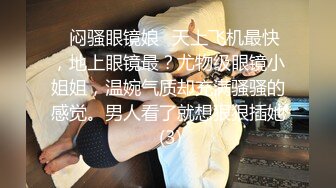 绿帽癖老公带着大长腿娇妻酒店找情侣玩换妻找单男玩3P参加各种淫乱的聚会