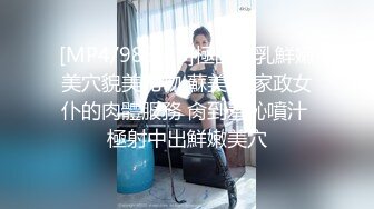 酒吧女厕偷拍BB水润的白皙美少妇