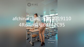 afchinatvBJ哈内里_20191104Rollin编号64E42C95